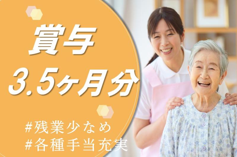 医療法人社団健和会函館おおむら整形外科病院の求人・転職情報
