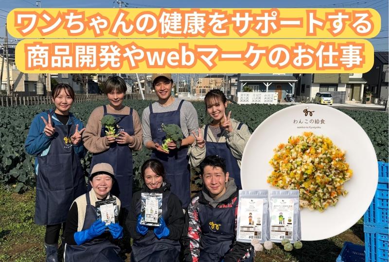 株式会社ドクターRe9の求人・転職情報