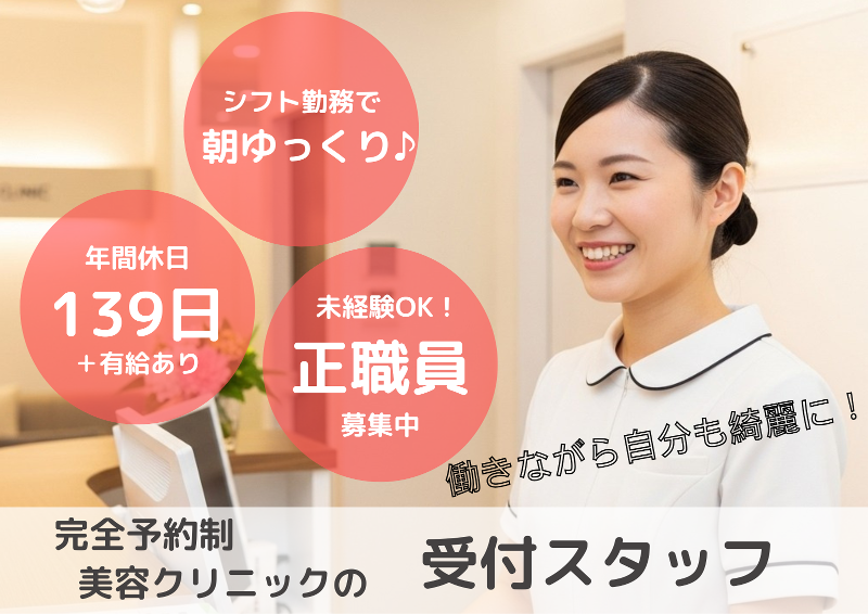 一般社団法人ＡＮＤ　ｍｅｄｉｃａｌ　ｇｒｏｕｐの求人・転職情報