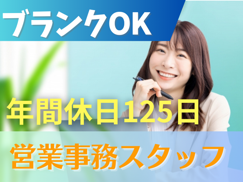 株式会社辰巳の求人・転職情報