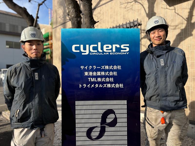 東港金属株式会社の求人・転職情報