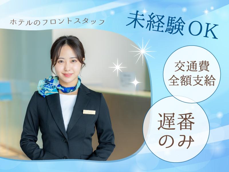 HRマネージメント株式会社のアルバイト・バイト求人情報-03