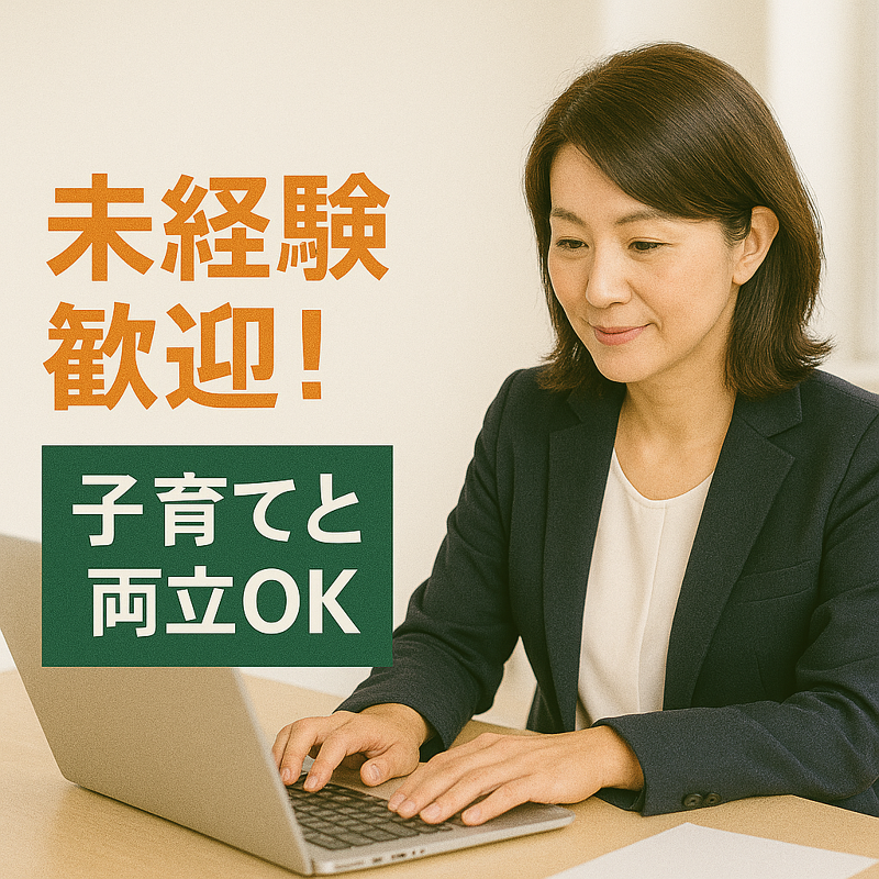 大同生命保険株式会社の求人・転職情報