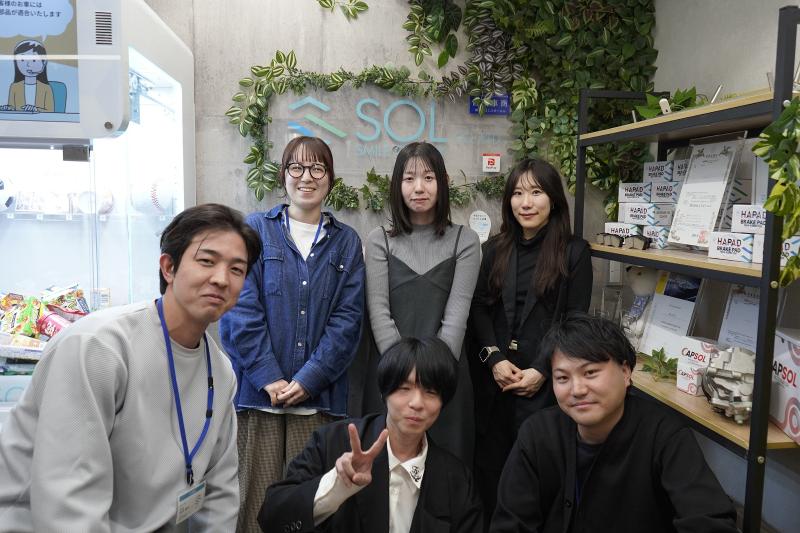 株式会社エスオーエルの求人・転職情報