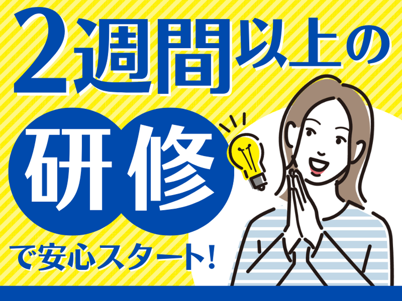 株式会社アミサポの求人・転職情報