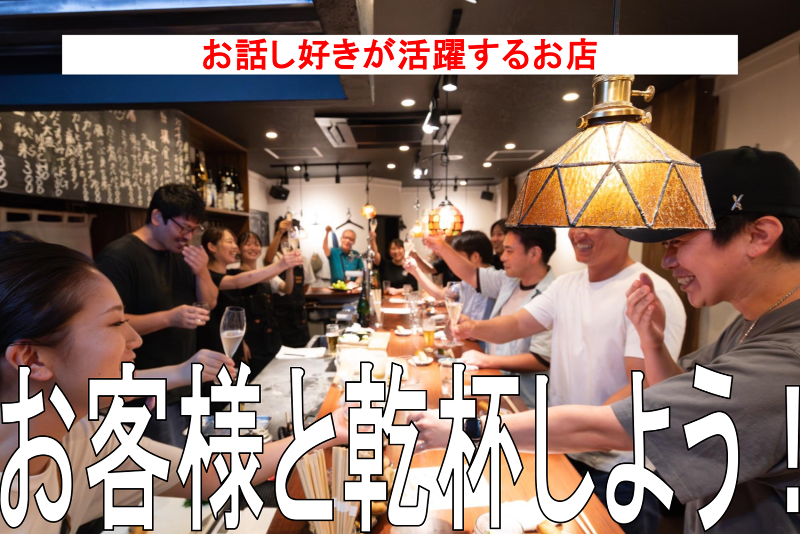 食堂みかんのアルバイト・バイト求人情報-03