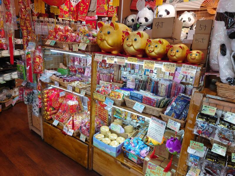 株式会社老維新のアルバイト・バイト求人情報-03