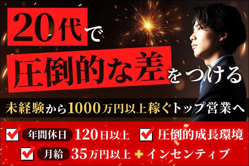 株式会社グッドキャストの求人・転職情報
