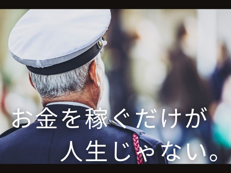 誠警備のアルバイト・バイト求人情報-03