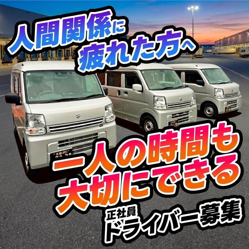 株式会社ＫＭＹ-0004の求人・転職情報