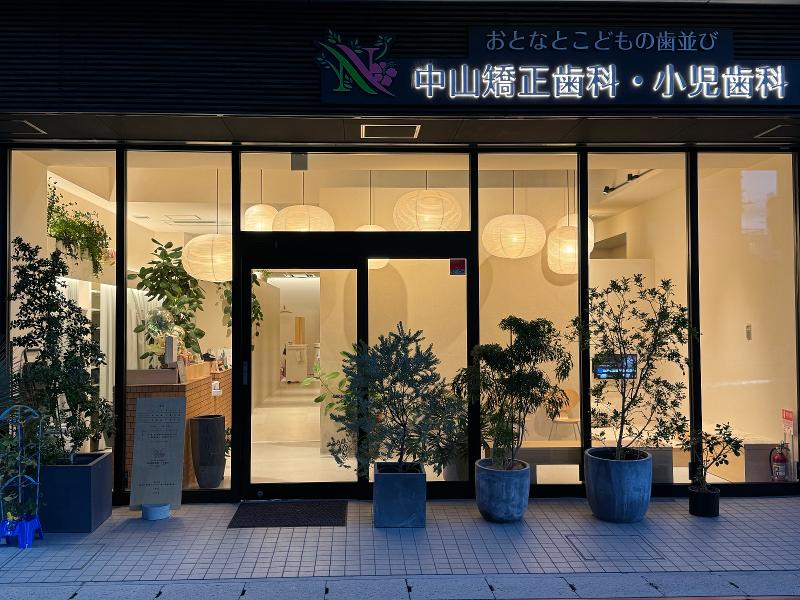 おとなとこどもの歯並び 中山矯正歯科・小児歯科 西大寺のアルバイト・バイト求人情報-05