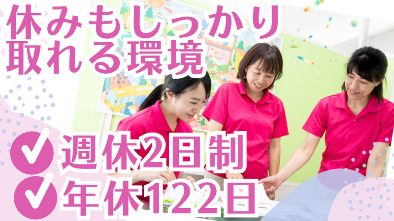 一般社団法人ナースプラネットのアルバイト・バイト求人情報-02