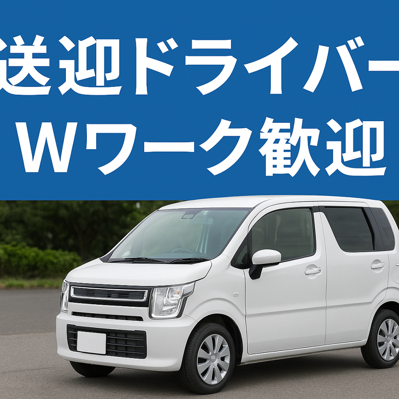 PINKMONSTER&MINTYMONSTER神戸三宮店のアルバイト・バイト求人情報-02