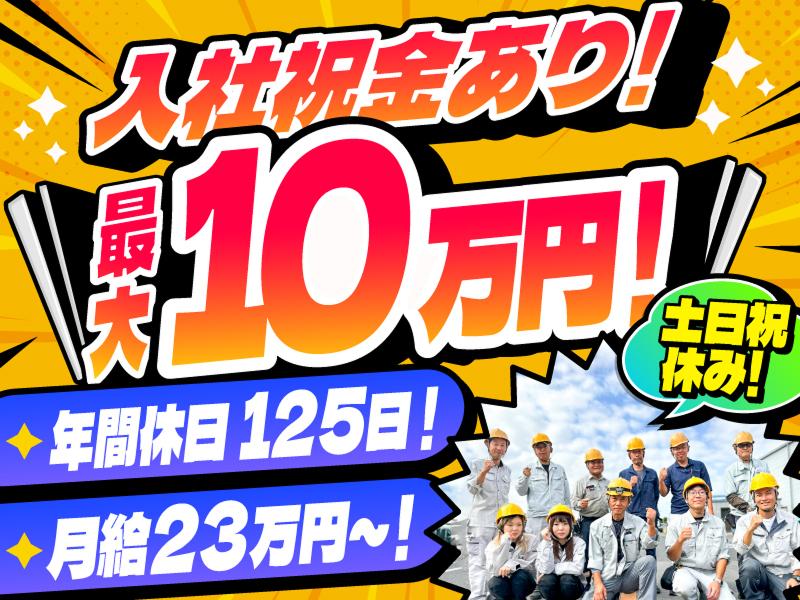 有限会社PRO・サポートの求人・転職情報