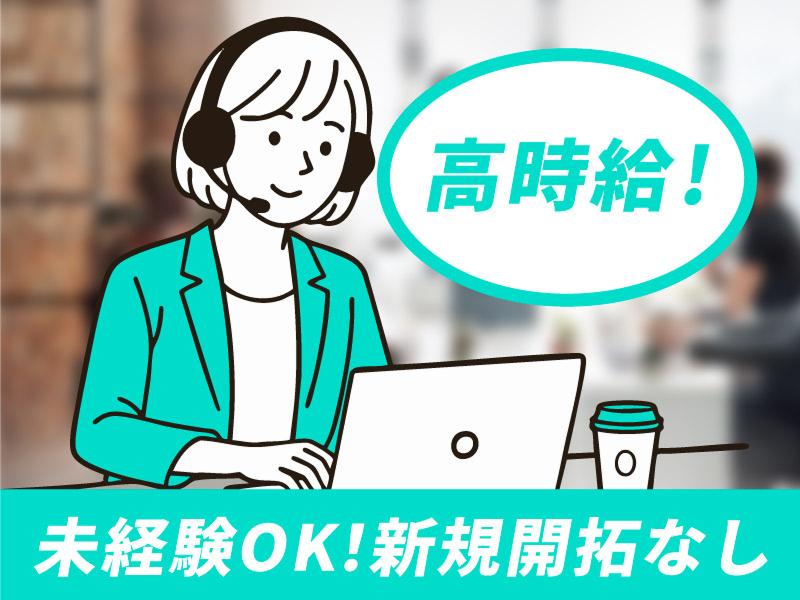 株式会社アスミルのアルバイト・バイト求人情報-09