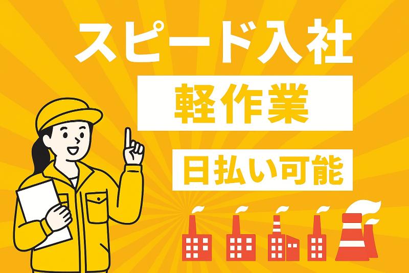 株式会社Fu-Dzeの求人・転職情報