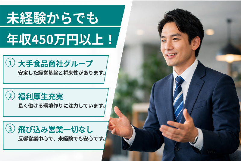 株式会社カミチク-0001の求人・転職情報