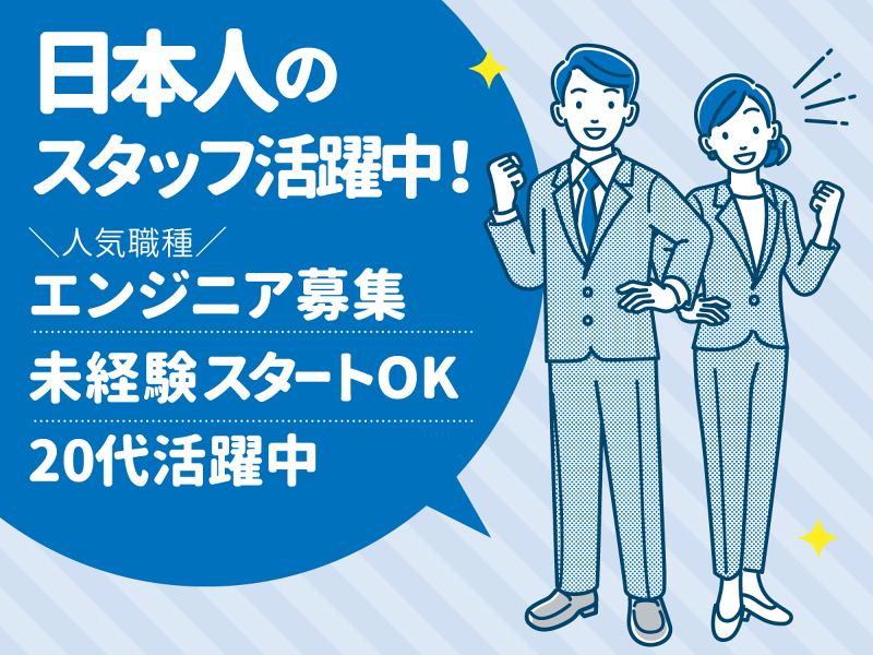 株式会社ジェントリーの求人・転職情報
