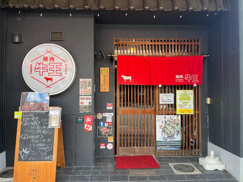 株式会社すまいる不動産の求人・転職情報