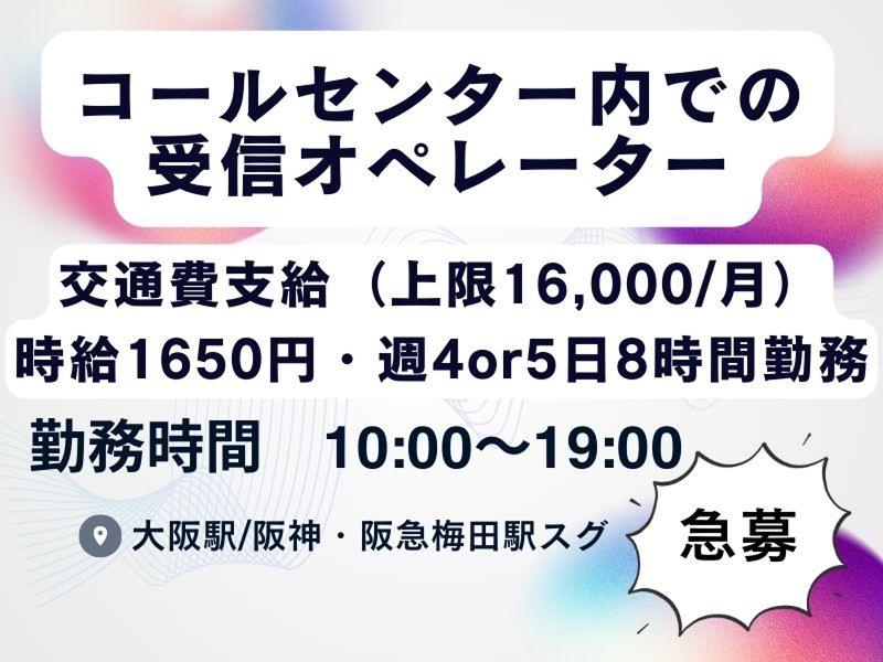 株式会社エクセレントコアの派遣求人情報