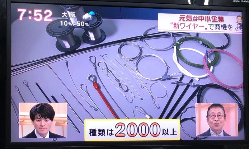 オクノグローバルテック株式会社 本社工場のアルバイト・バイト求人情報-05