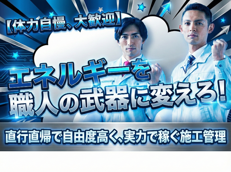 株式会社SHINYUUの求人・転職情報