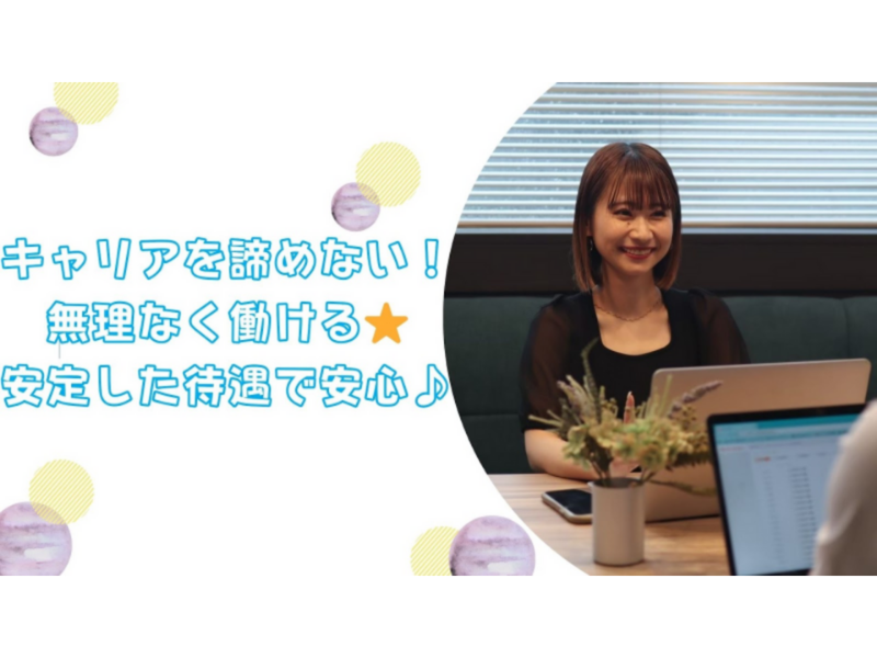 社会福祉法人鶴翔福祉会の求人・転職情報