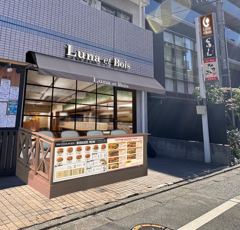 株式会社ルナエボアのアルバイト・バイト求人情報-02