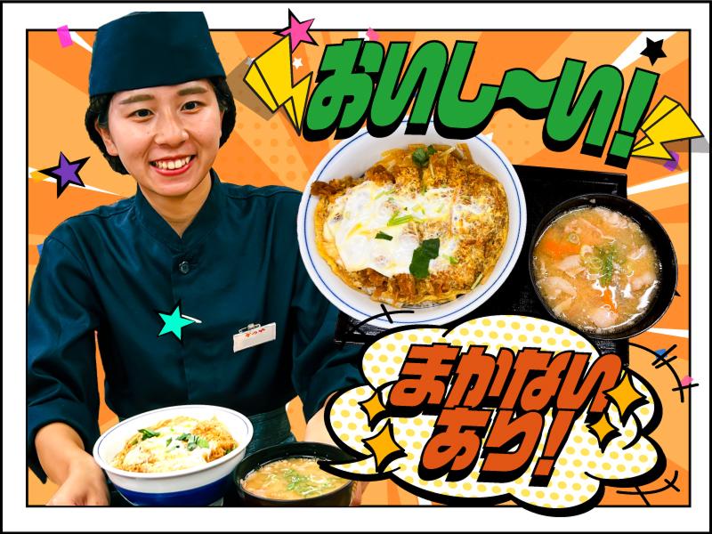 かつや　群馬渋川店のアルバイト・バイト求人情報-04