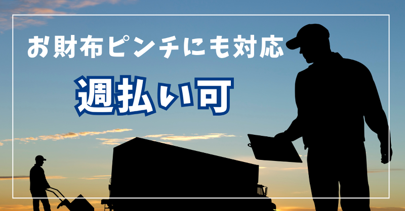 Laniakea株式会社のアルバイト・バイト求人情報-03