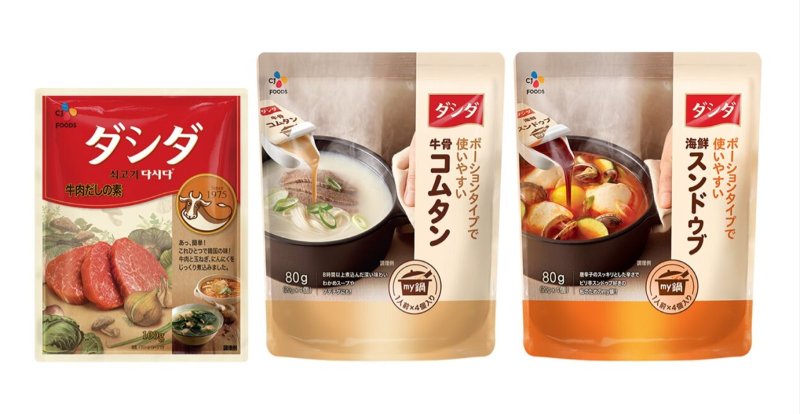 CJ FOODS JAPAN 株式会社 千葉工場の求人情報