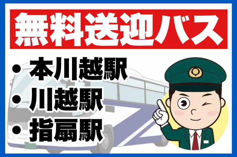 J's Factory さいたまテクニカルオフィスのアルバイト・バイト求人情報-30