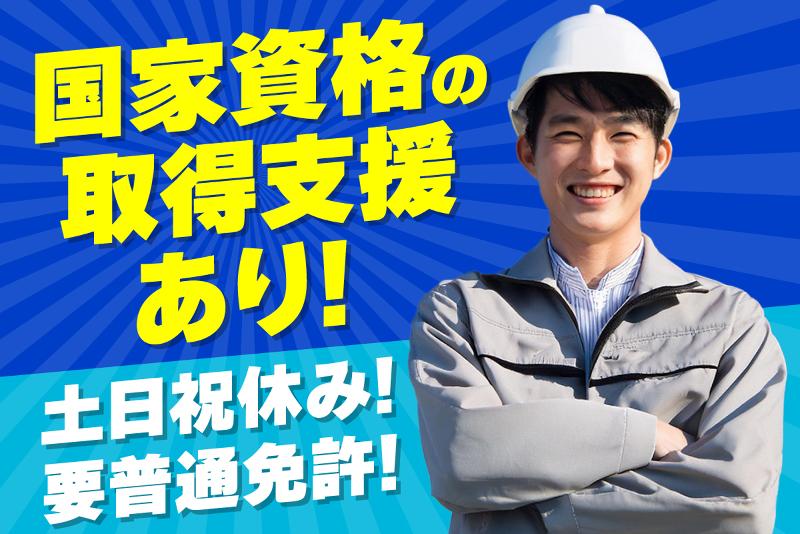 イントラストサービス株式会社 茨城の求人・転職情報