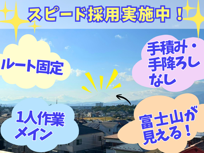 株式会社ギオンの求人・転職情報