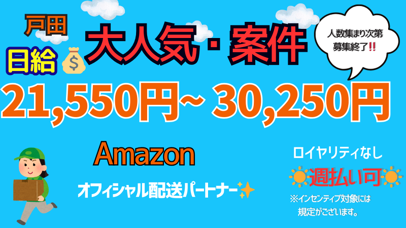 (株)Prongの求人・転職情報