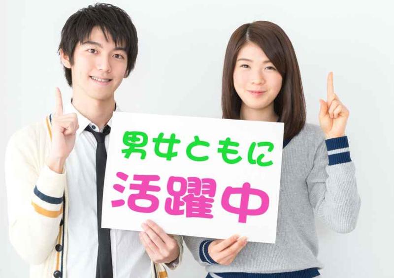 株式会社旭ワークのアルバイト・バイト求人情報-05