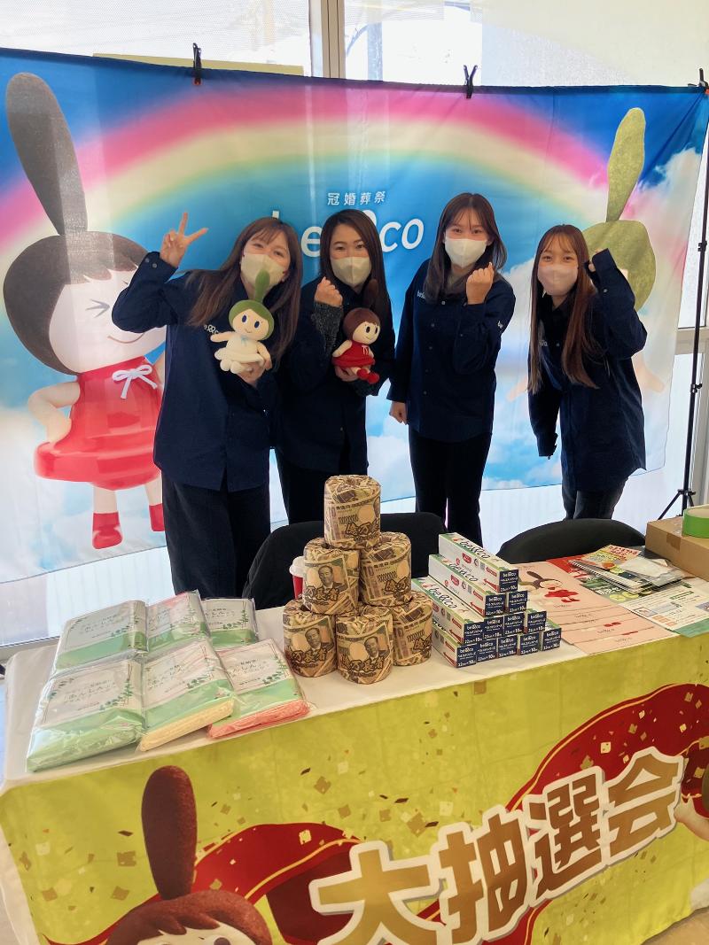 株式会社BS開発の求人・転職情報