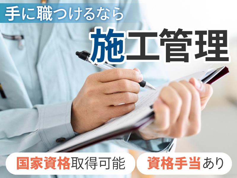 株式会社メイジン札幌支店のアルバイト・バイト求人情報-03
