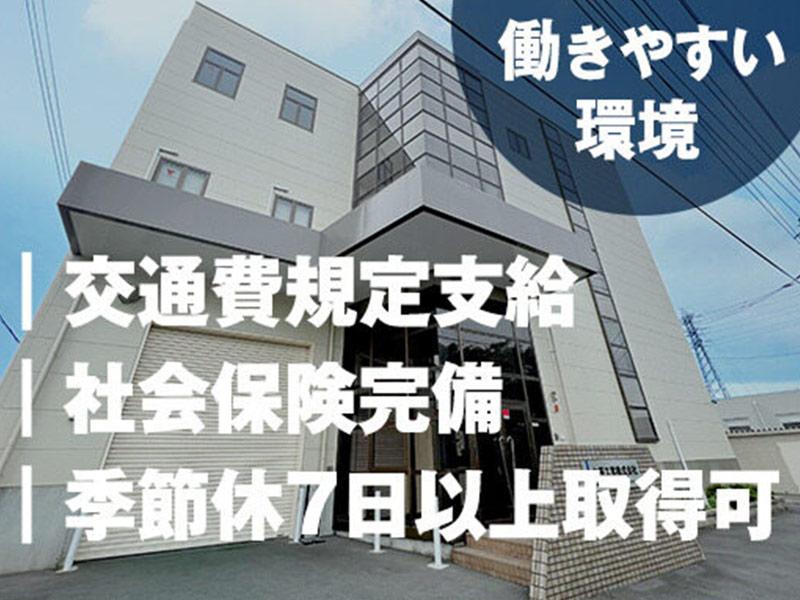 大英工業株式会社のアルバイト・バイト求人情報-03
