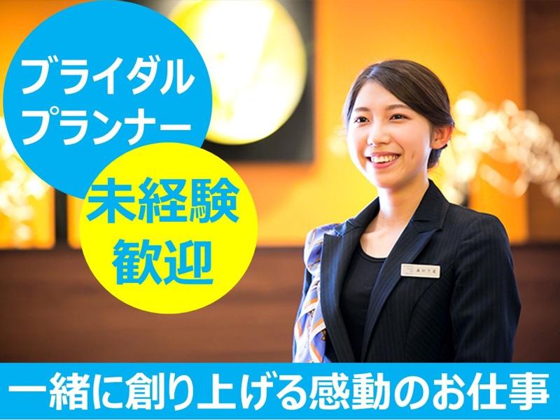 株式会社ビップの求人・転職情報