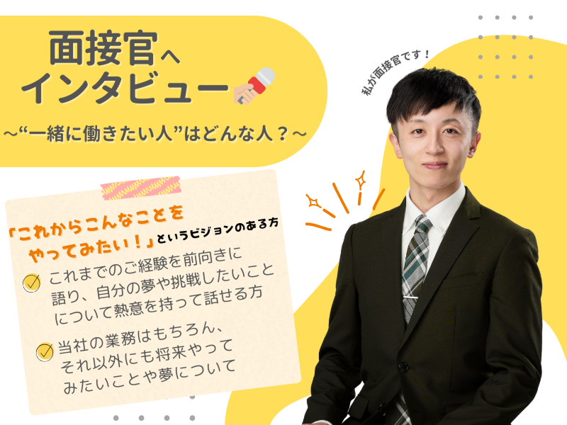 COMG!　新津店のアルバイト・バイト求人情報-02