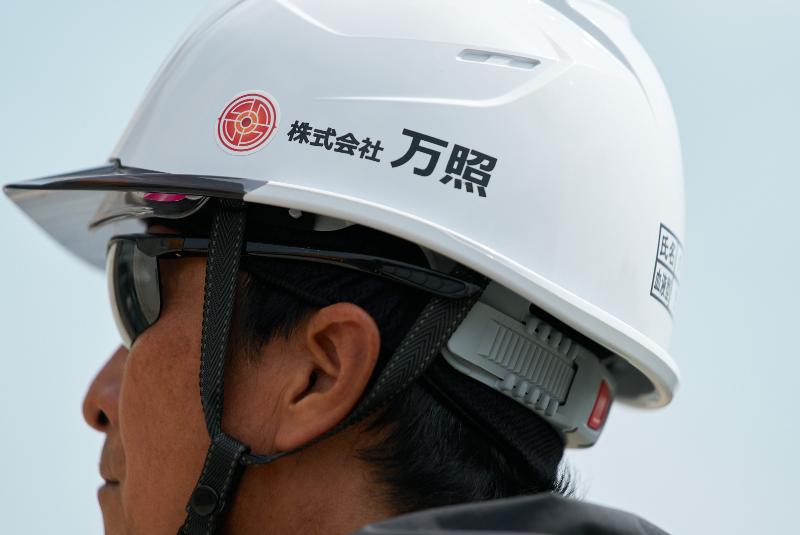 株式会社万照のアルバイト・バイト求人情報-05