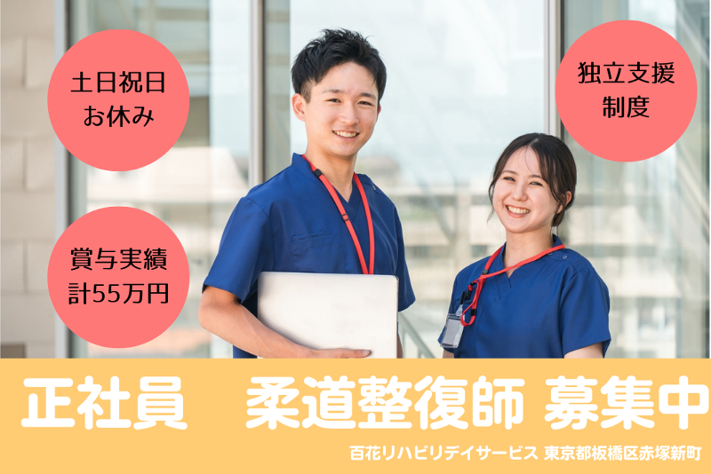 リトナ株式会社の求人・転職情報