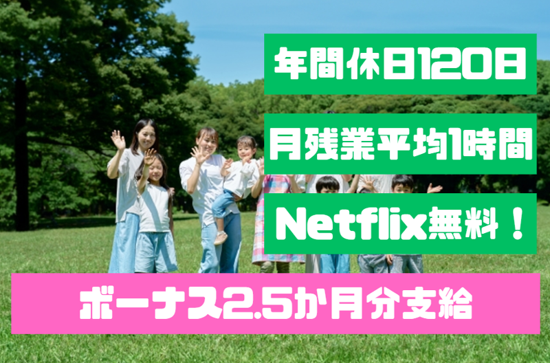 有限会社 秀英の求人・転職情報