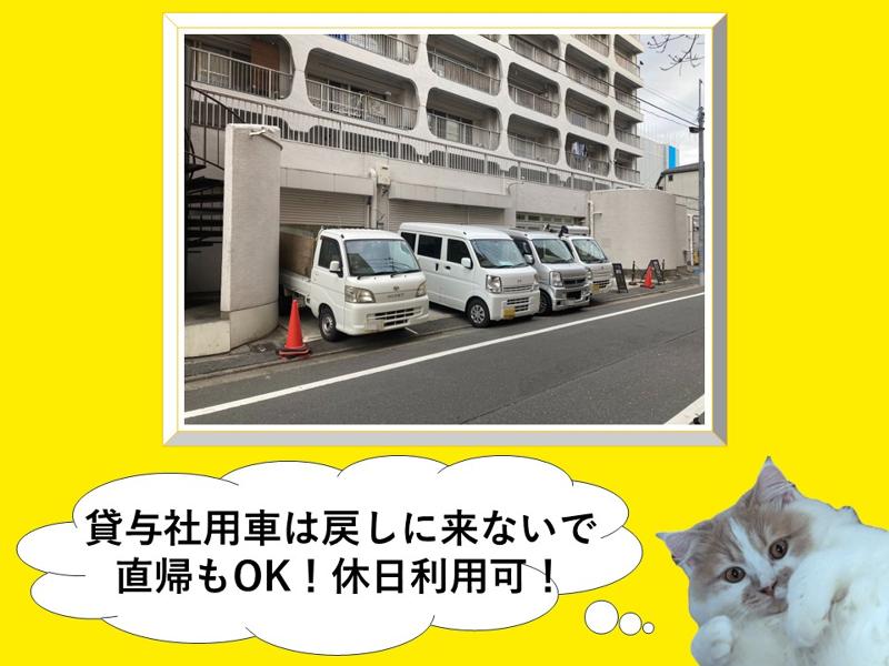 株式会社プラクティスのアルバイト・バイト求人情報-05