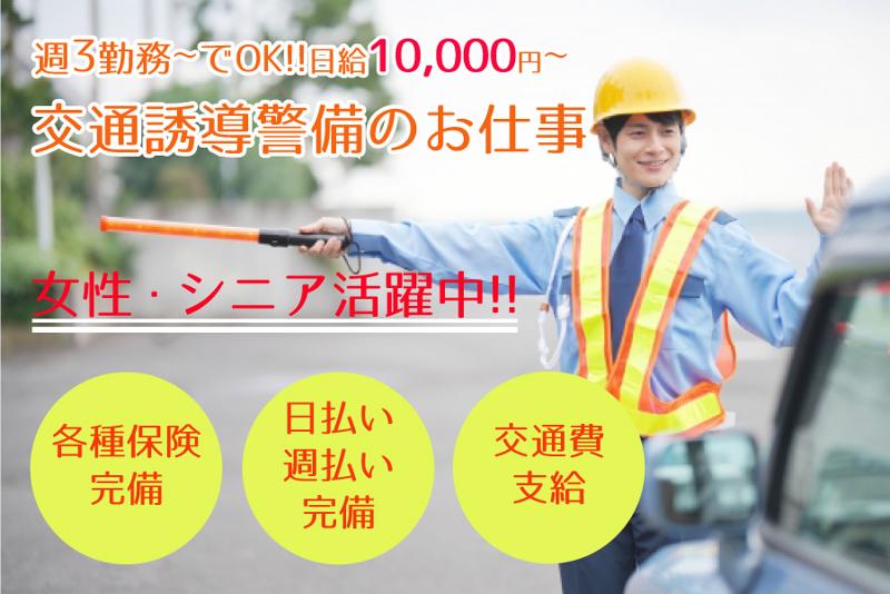 CRAMPのアルバイト・バイト求人情報-17