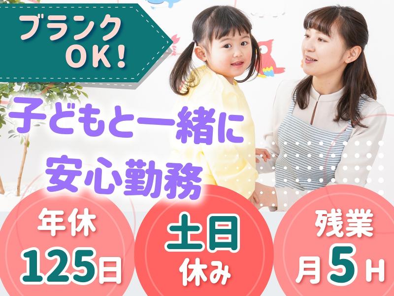 株式会社Ｆａｍｉｌｉｎｋ-0022の求人・転職情報