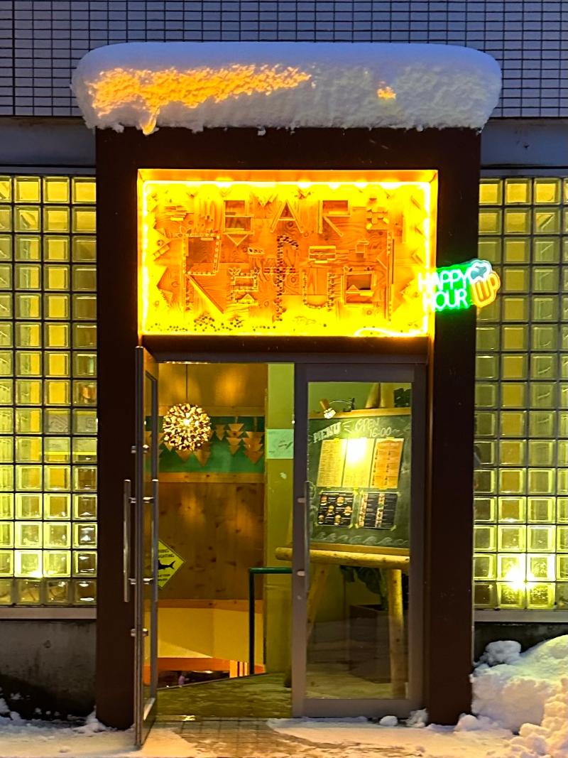 Bar Refuel HAKUBAのアルバイト・バイト求人情報-02