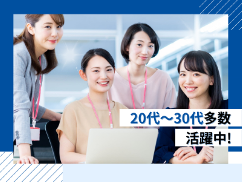 株式会社テクノプロ テクノプロ・デザイン社の求人・転職情報