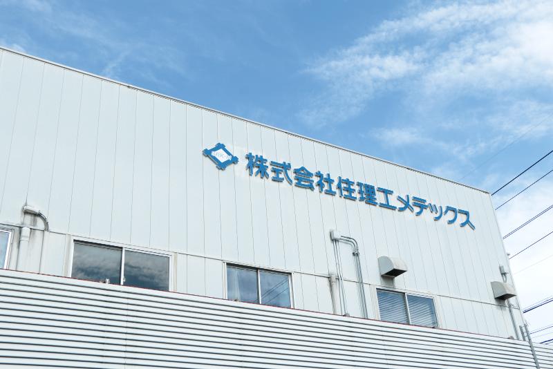 株式会社住理工メテックスの求人・転職情報